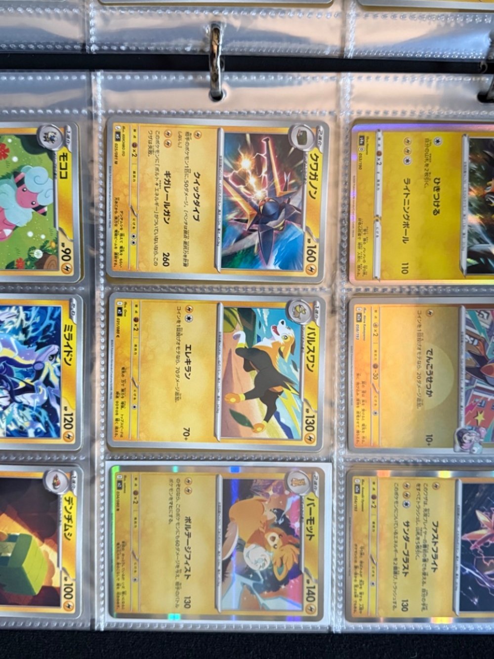 Pokémon TCG Binder Lot – 650+ Cards | Organized by Type | 39 Holos - Picture 15 of 16